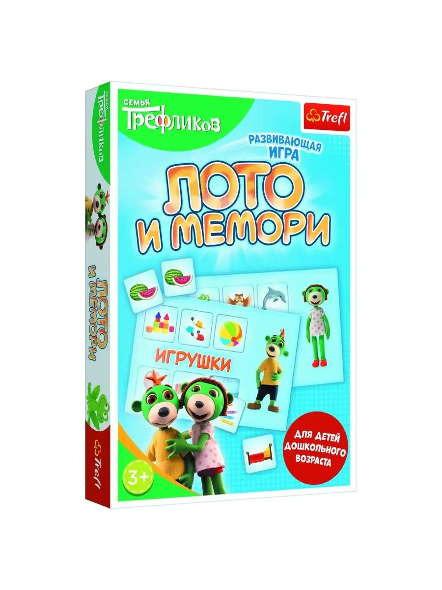 Лото и Мемори Trefl - фото №1