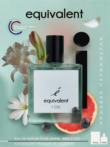 Изображение товара EQUIVALENT F050 парфюмерная вода женская 50 мл