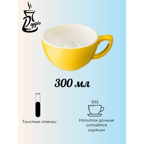 Чашка кофейная Пур-Амор фарфор 300мл Doppio 1400₽