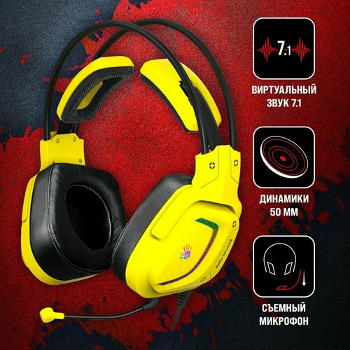Проводные наушники A4Tech Bloody G575 желтые 1 шт 10890₽