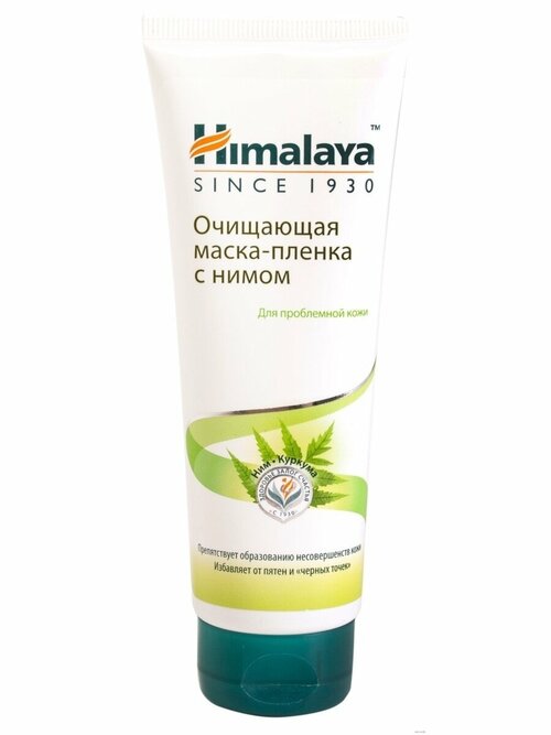 Маска-пленка для лица HIMALAYA HERBALS очищающая с нимом 75 МЛ