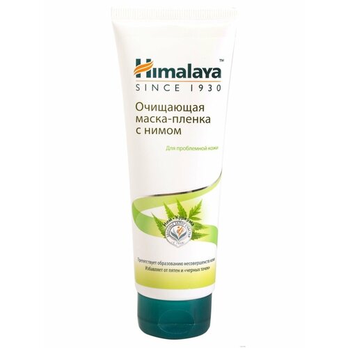 Маска-пленка для лица HIMALAYA HERBALS очищающая с нимом 75 МЛ маска для лица himalaya herbals очищающая 75 мл