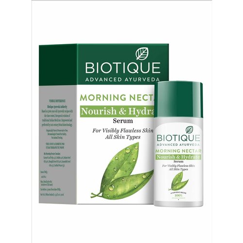 Сыворотка для лица питание и увлажнение, 40 мл