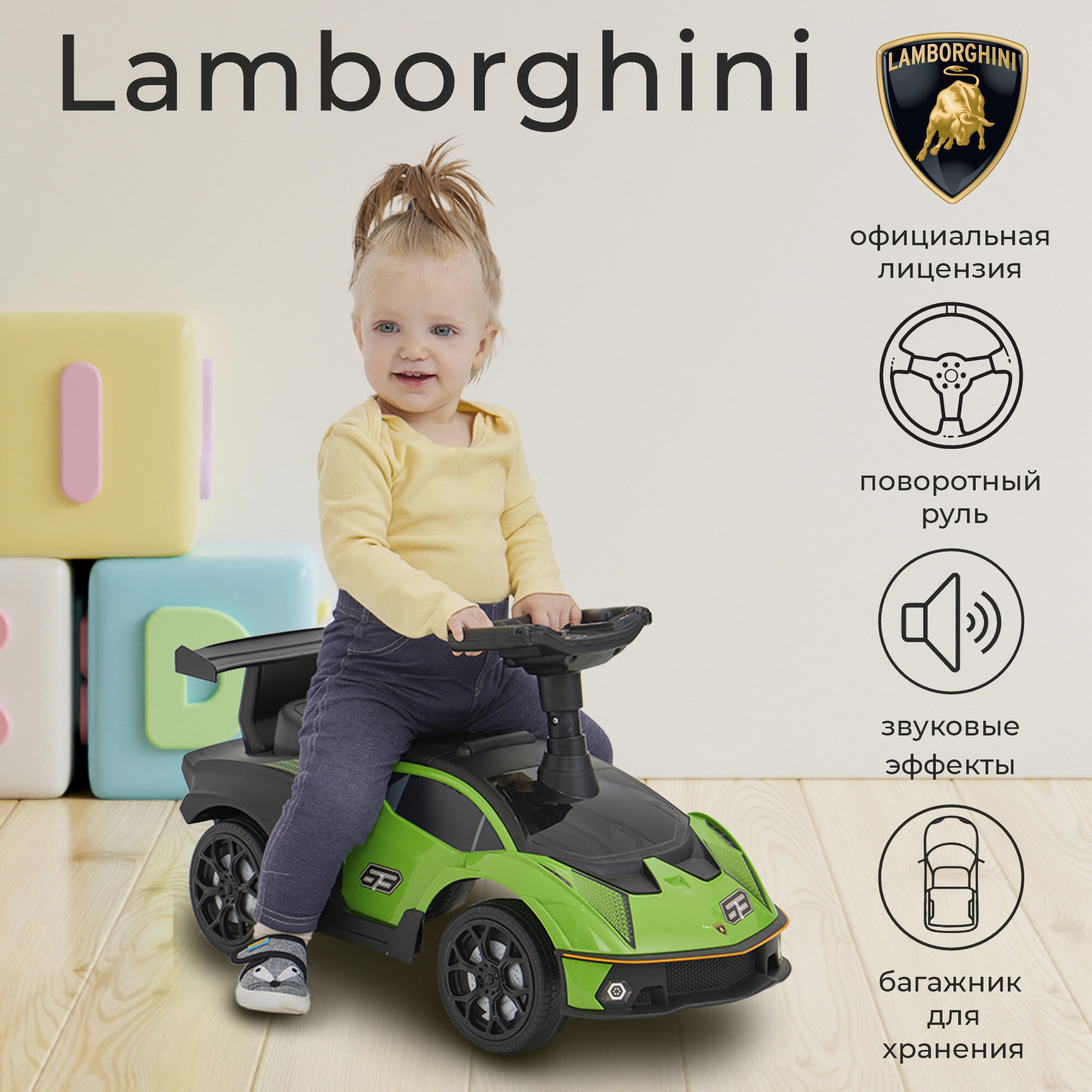Каталка Sweet Baby Lamborghini Green 660