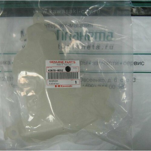 Бачок расширительный охлаждающей жидкости ER-6n '12-16 KAWASAKI