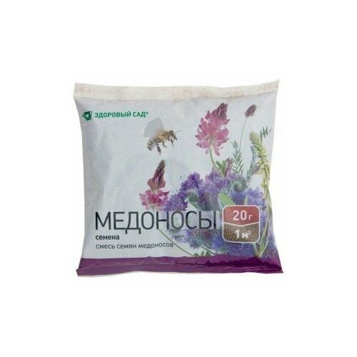 Семена медоносов (1.5кг) 3шт