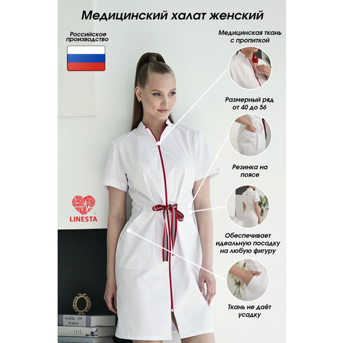 красный, белый