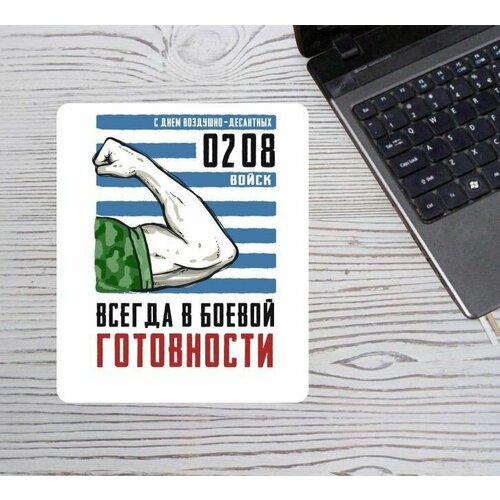 Коврик для мыши вертикальный ВДВ №24