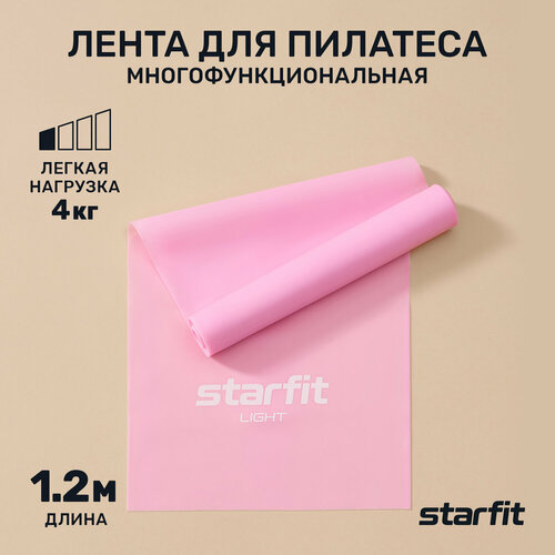 Лента для пилатеса STARFIT Core ES-201 1200*150*0,35 мм, розовый пастель