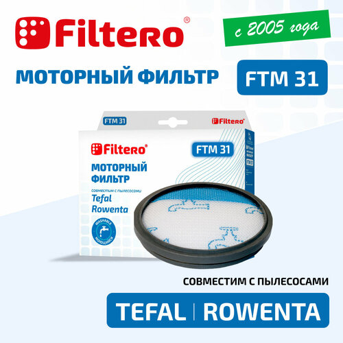 Моторный фильтр Filtero FTM 31 для пылесосов Tefal, Rowenta комплект моющих фильтров для пылесосов tefal swift power cyclonic tw2913