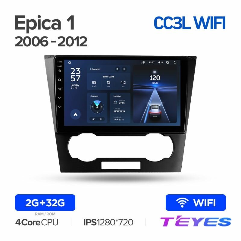 Магнитола Teyes CC3L Wi-Fi 2/32GB для Chevrolet Epica 2006 - 2012, штатная магнитола, 4-ёх ядерный процессор, IPS экран, Wi-Fi, 2 DIN