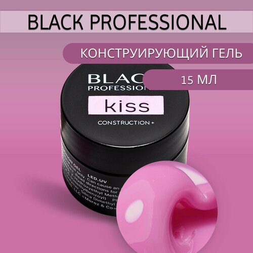 Гель конструирующий Construction Kiss 15 мл 1400₽