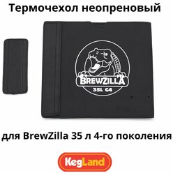 Неопреновый термочехол для пивоварни BrewZilla 35 л 4-го поколения