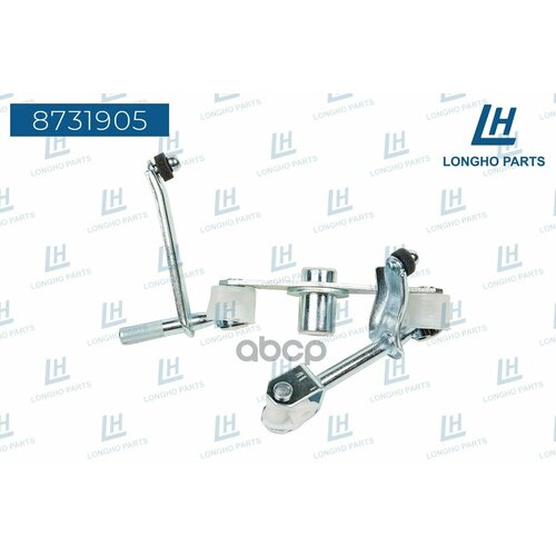 LONGHO 8731905 8731905_Механизм переключения передач КПП GENERAL MOTORS 96425751 4050₽