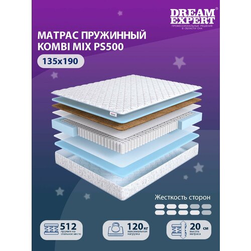 Матрас DreamExpert Kombi Mix PS500 средней и выше средней жесткости полутораспальный независимый пружинный блок на кровать 135x190 59355₽