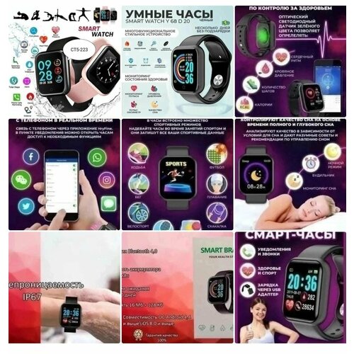 Умные часы 103000₽