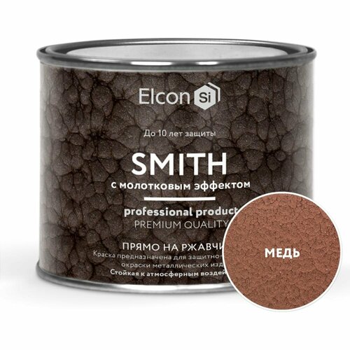 Кузнечная краска Elcon Smith краска кузнечная elcon smith темный графит 0 8кг