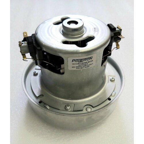 Мотор пылесоса 1200w H11550 D130mm 1900₽