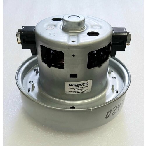 Мотор пылесоса 1600w H12050 D135 с выступом 1800₽