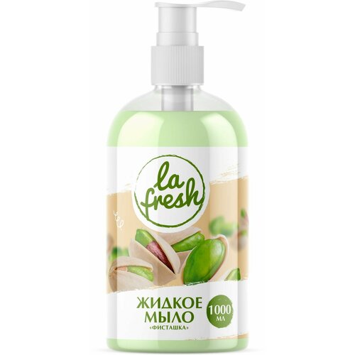 Мыло La Fresh жидкое фисташка 1л 600₽