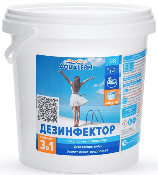 Aqualeon Дезинфектор МСХ КД таблетки 200 г, 1 кг