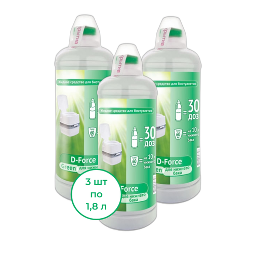Жидкое средство для биотуалетов D-Force Green 1,8 л, 3 шт