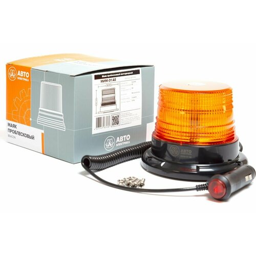 Импульсный маяк