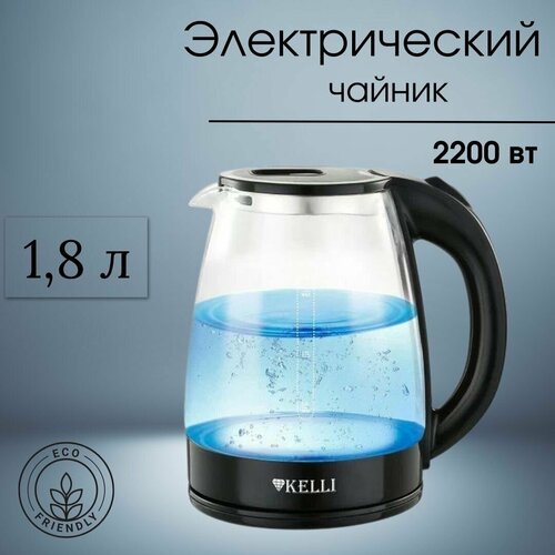 Чайник электрический 2200 вт 18 л серый 272000₽