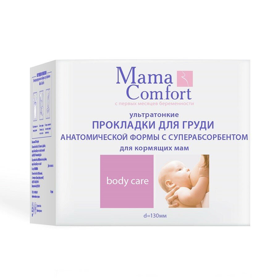 Mama Comfort Бюстгальтерные гелевые прокладки, 30 шт.