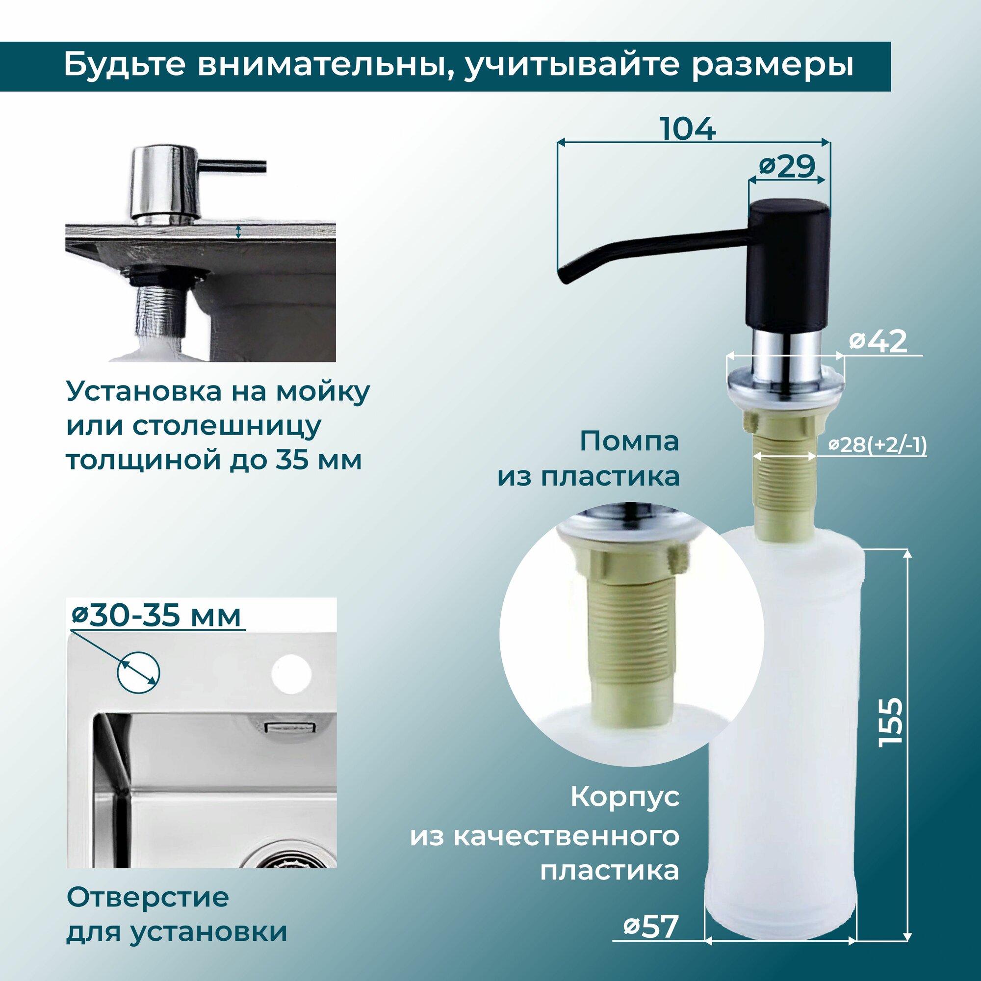 Дозатор для жидкого мыла / Диспенсер для моющего средства на кухню и в ванную Alveus CALLAS 320 мл черный — фото 1