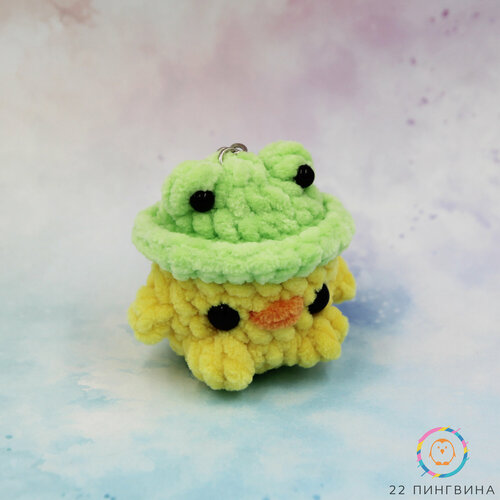 Вязаная Уточка в шапке-жабке 6 см. Игрушка-брелок ручной работы