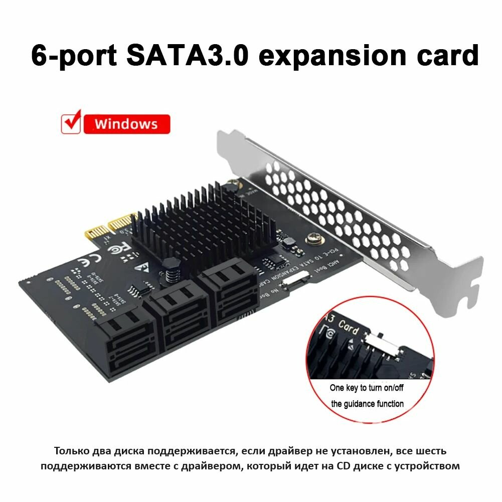 Плата расширения портов Sata на 6 портов с входом Pci-E цвет Черный