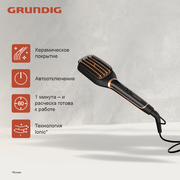 Расческа-выпрямитель Grundig HB 7150, черный