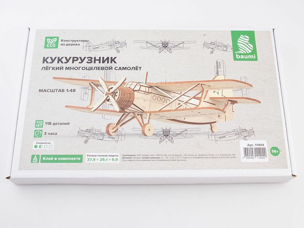Baumi Сборная модель из дерева Кукурузник легкий многоцелевой самолет, 1/48