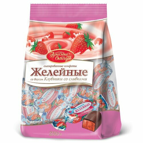 Конфеты желейные Красный октябрь клубника со сливками