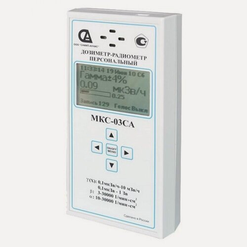 Изображение товара Дозиметр-радиометр персональный МКС-03СА (газоразрядный счетчик альфа-, бета-, гамма-излучений)