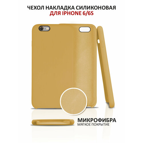 коричневый, бронзовый