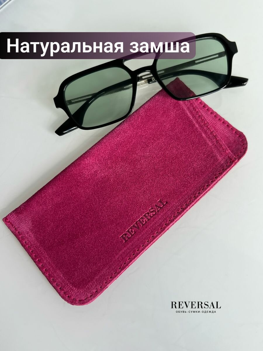 Чехол для очков мягкий замшевый розовый Reversal8700R_Малиновыйзамша