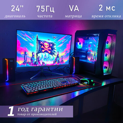 Монитор Vecorsonic с диагональю 24 и разрешением 1920х1080 75Гц белый игровой 1000000₽