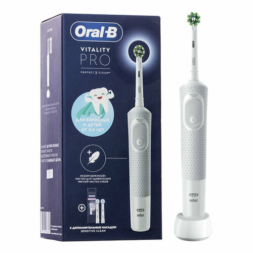 Набор электрическая зубная щетка Braun Oral-B Vitality Pro Protect X Clean Cross Action White Насадки Braun Oral-B Sensitive Clean 2 шт 4490₽