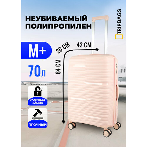 фото Чемодан , 70 л, размер m+, светло-розовый tripbags