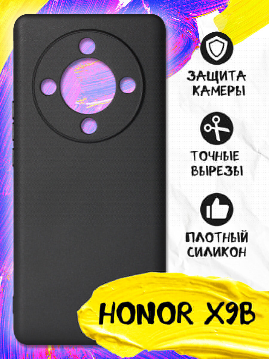 Силиконовый чехол для Honor X9b, Хонор Икс9би JM hwCase-01 (black)
