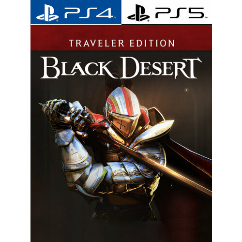 Black Desert Traveler Edition для Sony Playstation 45 Турция 5183₽
