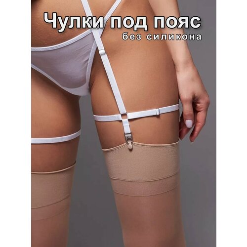 фото Чулки teatro, 20 den, размер 1-2, бежевый