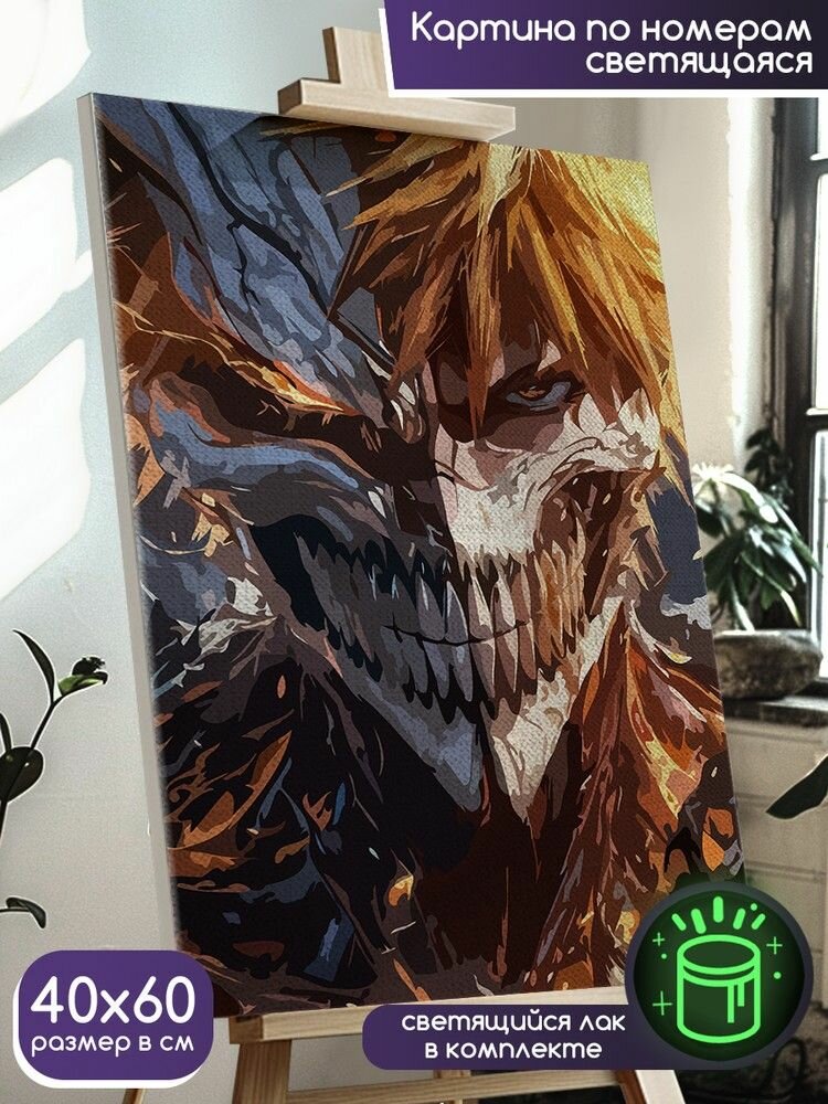 Картина по номерам со светящейся краской аниме Bleach (Блич, Ичиго Куросаки) - 1228 В 60x40