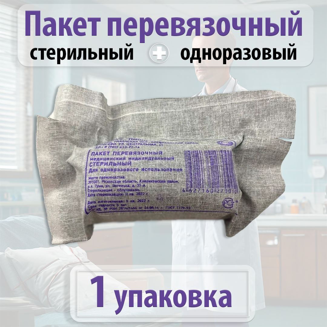 Индивидуальный...