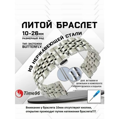 фото Браслет , размер 14мм, серебристый time96