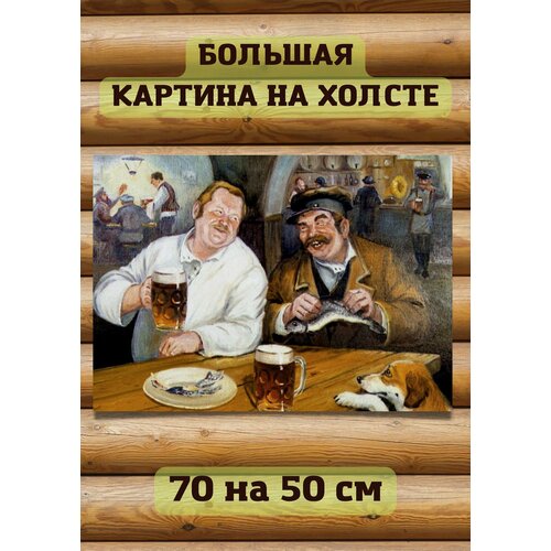 белый
