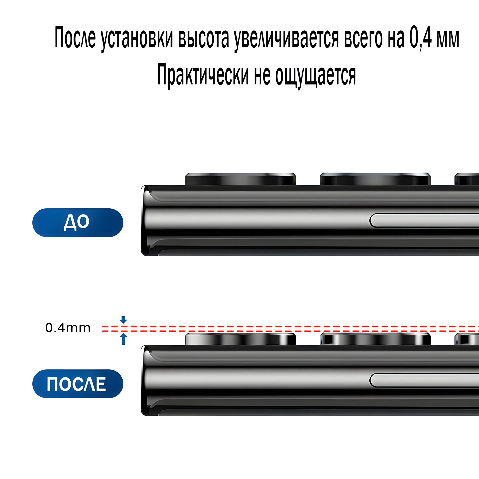 Защитное стекло на камеру Samsung S24 Ultra / Самсунг С24 Ультра (Silver/Серебристый) — фото 1