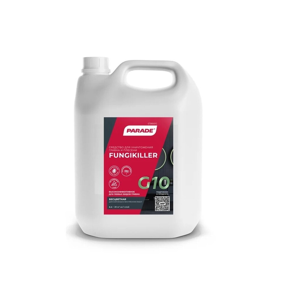 Средство Parade G10 для уничтожения грибка  бесцветный  4 л